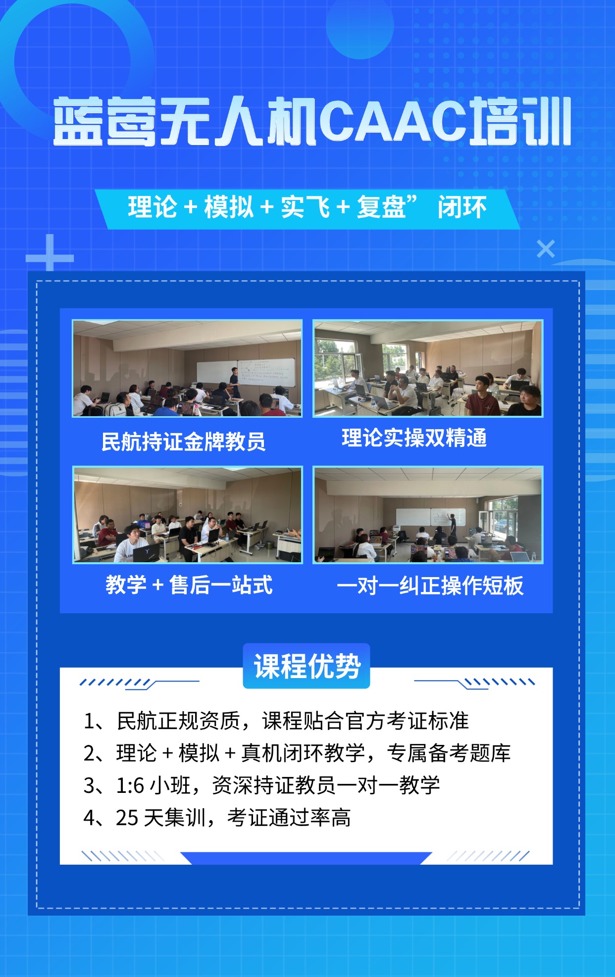 呼伦贝尔无人机